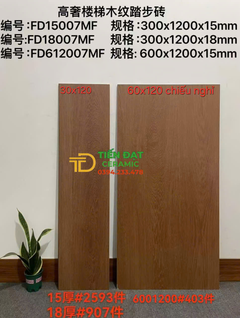 Gạch Cầu Thang Giả Gỗ 30x120 Cao Cấp Chiếu Nghỉ 60x120 Mẫu Mới